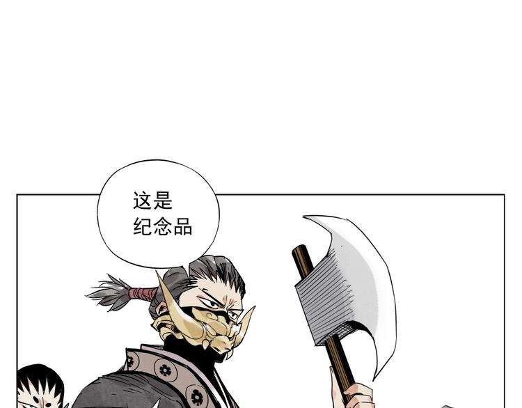 绝顶韩漫全集-第99话 克制消费无删减无遮挡章节图片 