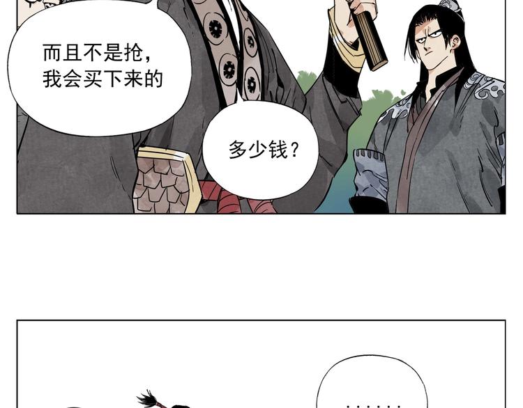 绝顶韩漫全集-第99话 克制消费无删减无遮挡章节图片 