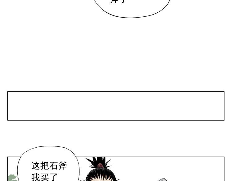 绝顶韩漫全集-第99话 克制消费无删减无遮挡章节图片 