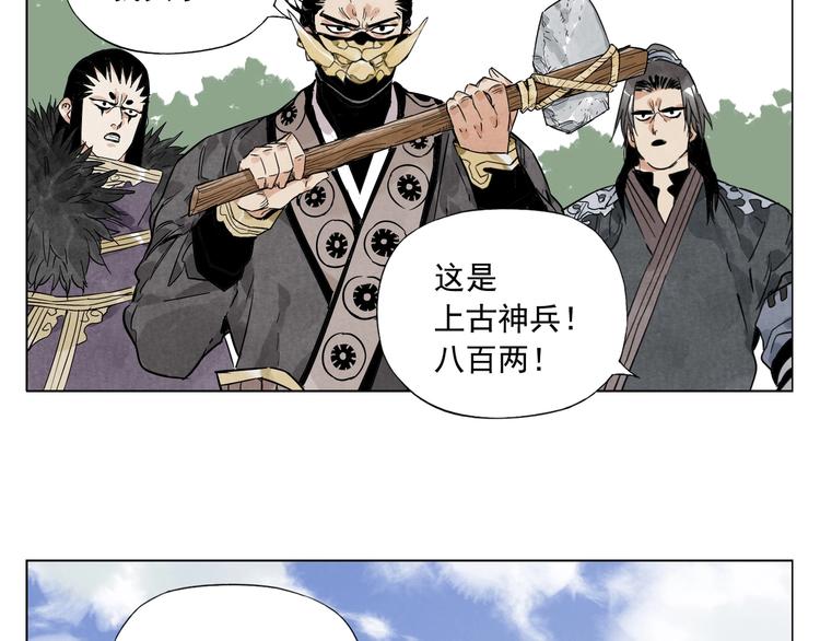 绝顶韩漫全集-第99话 克制消费无删减无遮挡章节图片 