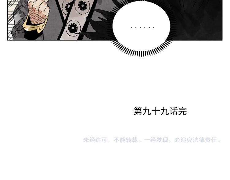 绝顶韩漫全集-第99话 克制消费无删减无遮挡章节图片 