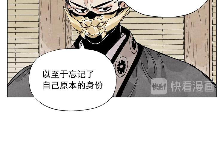 绝顶韩漫全集-第99话 克制消费无删减无遮挡章节图片 