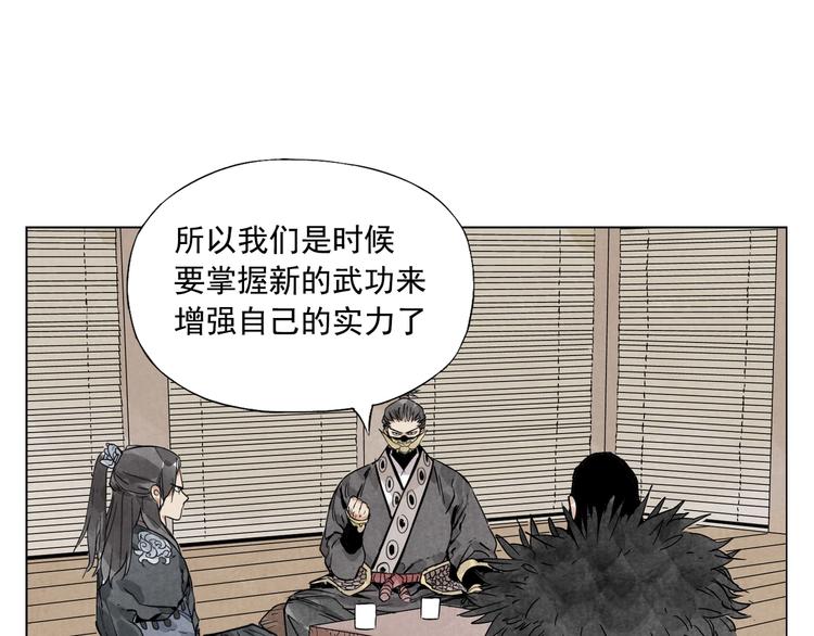 绝顶韩漫全集-第100话 自由无删减无遮挡章节图片 