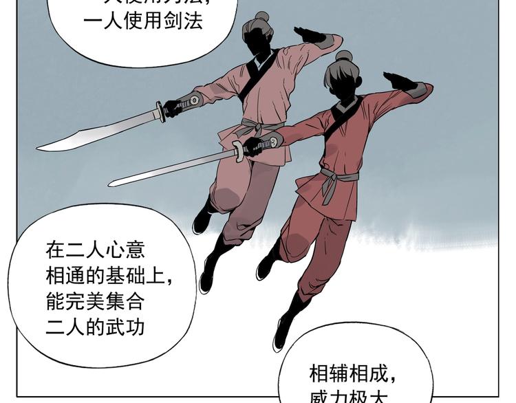 绝顶韩漫全集-第100话 自由无删减无遮挡章节图片 