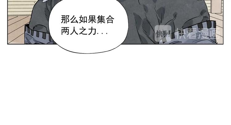 绝顶韩漫全集-第100话 自由无删减无遮挡章节图片 
