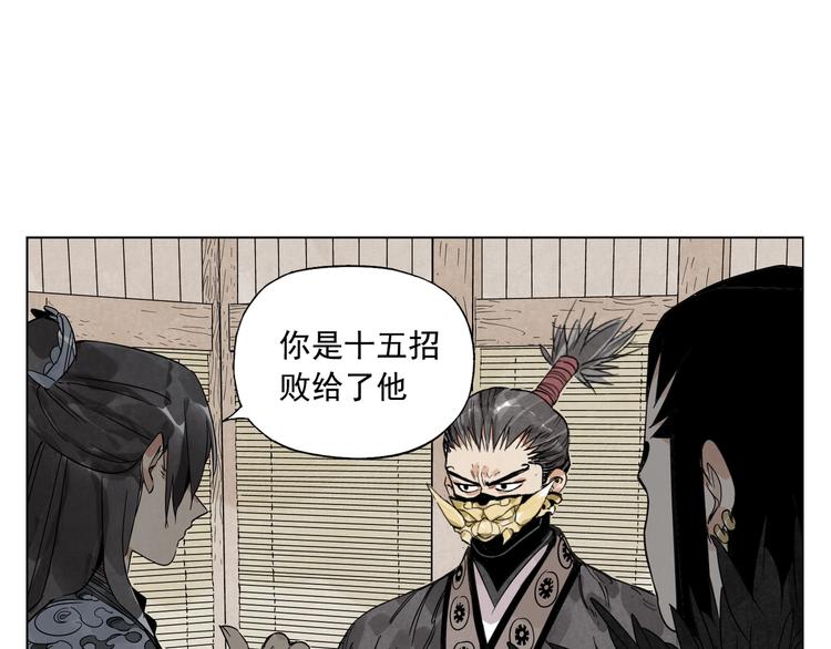 绝顶韩漫全集-第100话 自由无删减无遮挡章节图片 