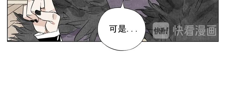 绝顶韩漫全集-第100话 自由无删减无遮挡章节图片 