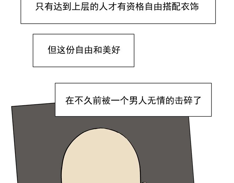 绝顶韩漫全集-第100话 自由无删减无遮挡章节图片 