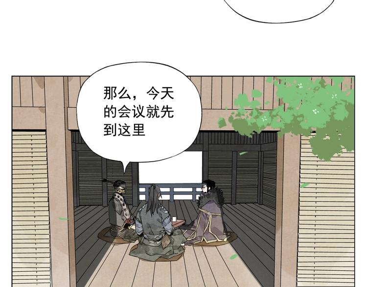 绝顶韩漫全集-第100话 自由无删减无遮挡章节图片 