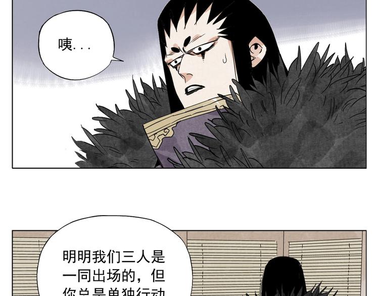 绝顶韩漫全集-第100话 自由无删减无遮挡章节图片 