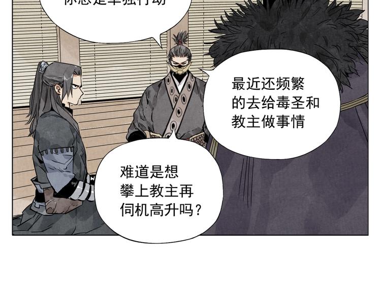 绝顶韩漫全集-第100话 自由无删减无遮挡章节图片 