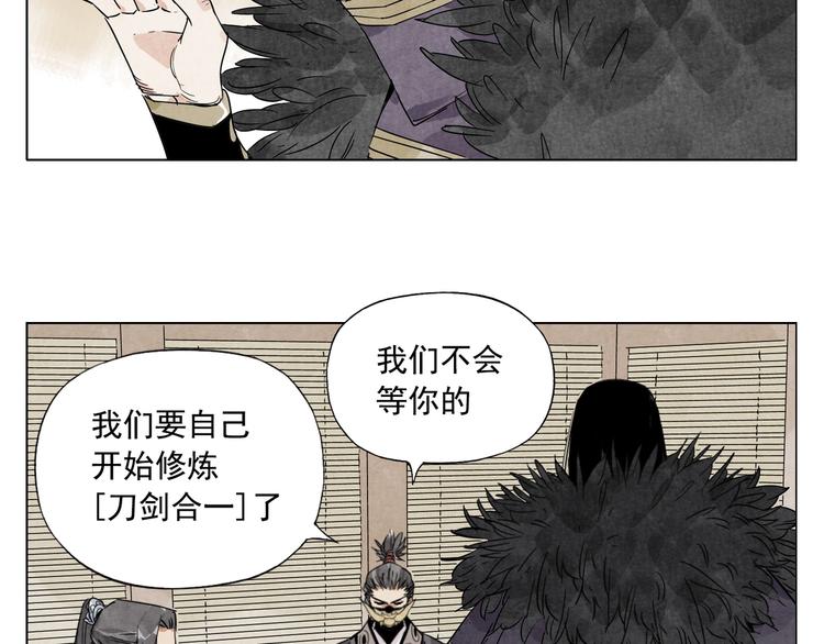 绝顶韩漫全集-第100话 自由无删减无遮挡章节图片 