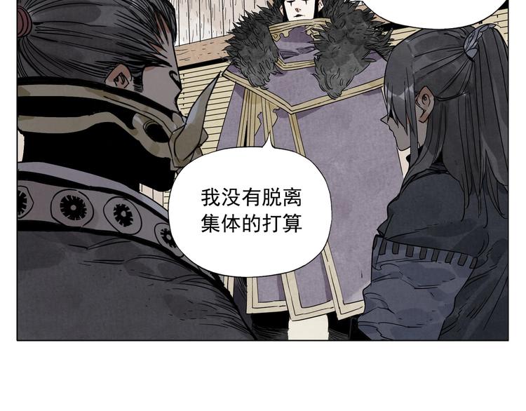 绝顶韩漫全集-第100话 自由无删减无遮挡章节图片 