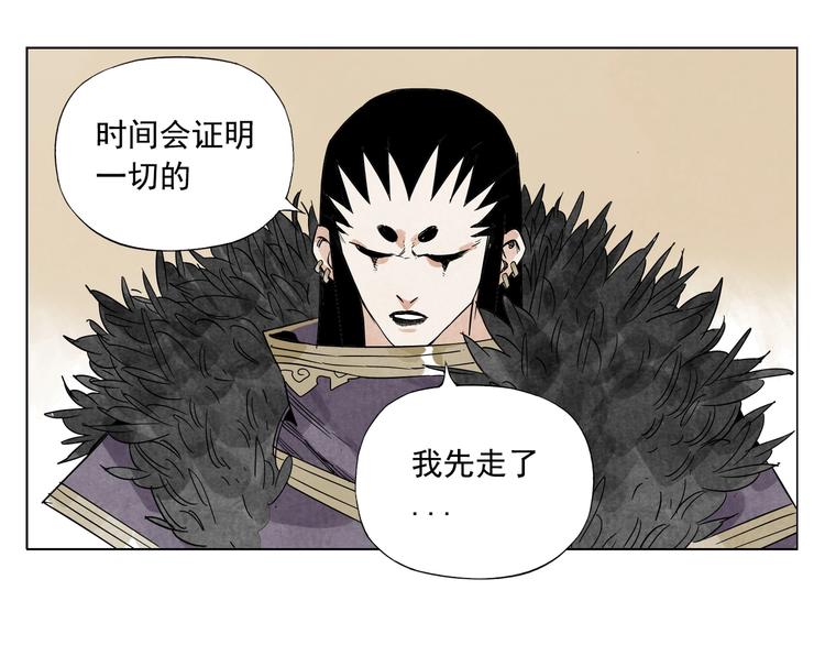绝顶韩漫全集-第100话 自由无删减无遮挡章节图片 