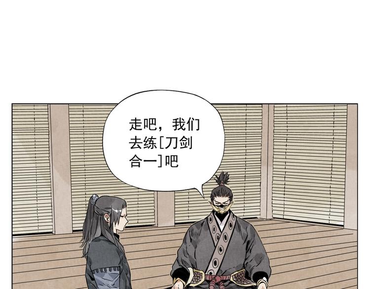 绝顶韩漫全集-第100话 自由无删减无遮挡章节图片 