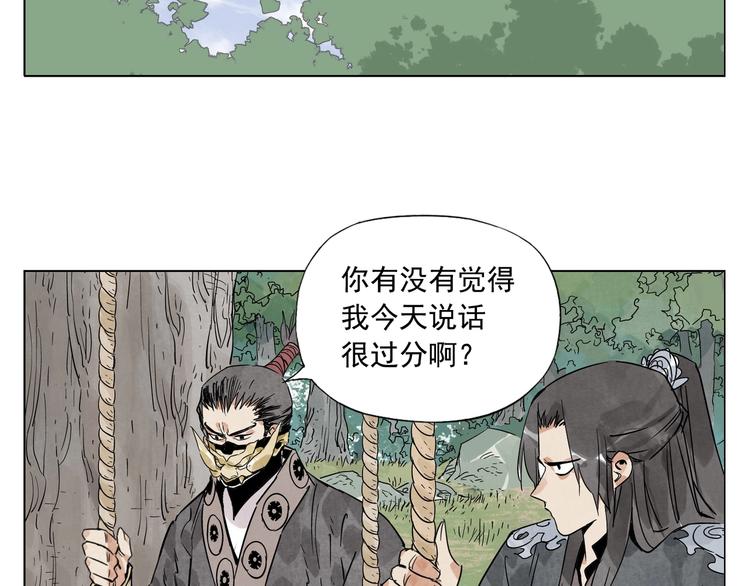 绝顶韩漫全集-第100话 自由无删减无遮挡章节图片 