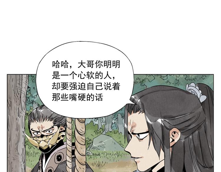 绝顶韩漫全集-第100话 自由无删减无遮挡章节图片 