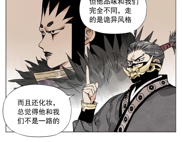 绝顶韩漫全集-第100话 自由无删减无遮挡章节图片 