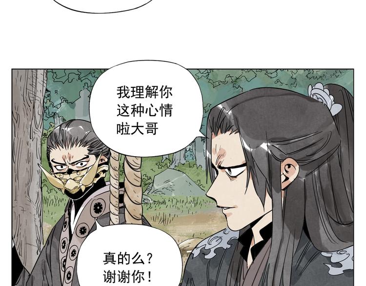绝顶韩漫全集-第100话 自由无删减无遮挡章节图片 