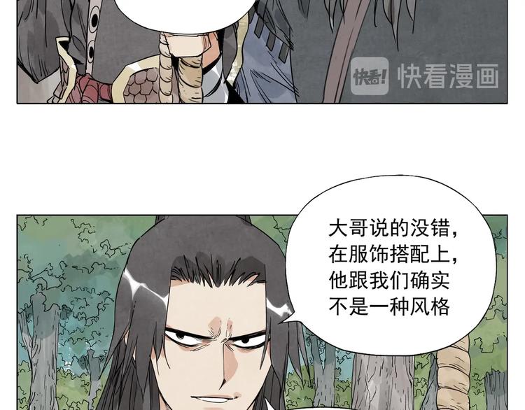 绝顶韩漫全集-第100话 自由无删减无遮挡章节图片 