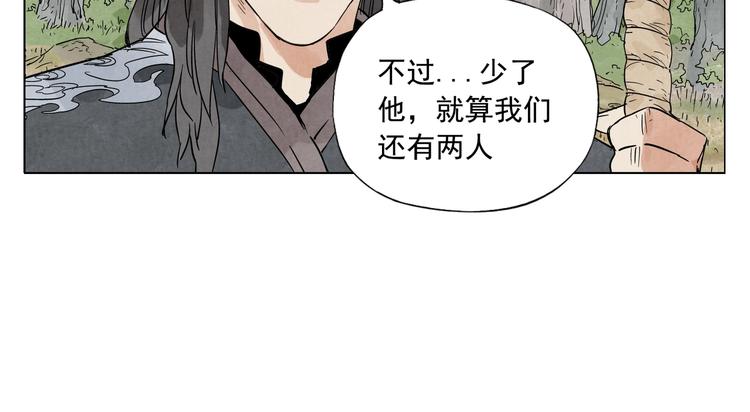 绝顶韩漫全集-第100话 自由无删减无遮挡章节图片 