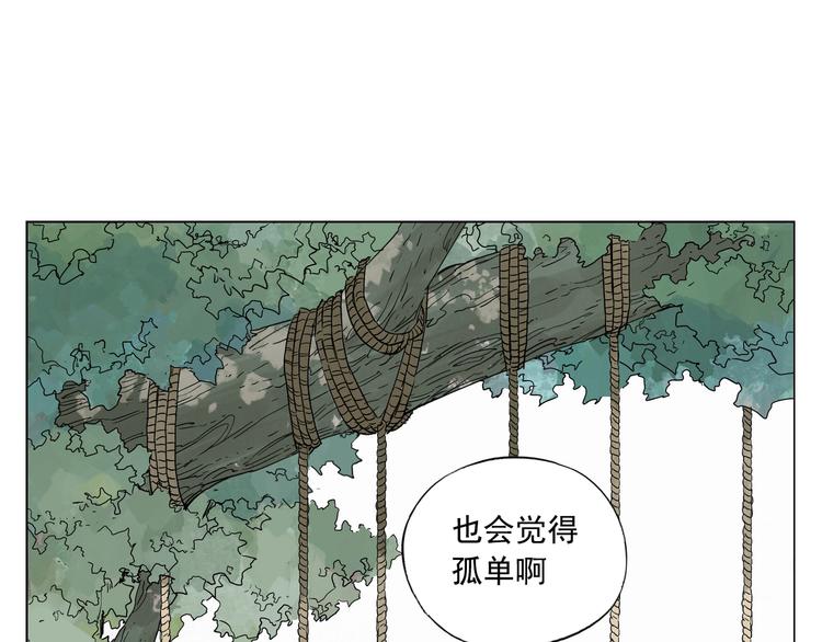 绝顶韩漫全集-第100话 自由无删减无遮挡章节图片 