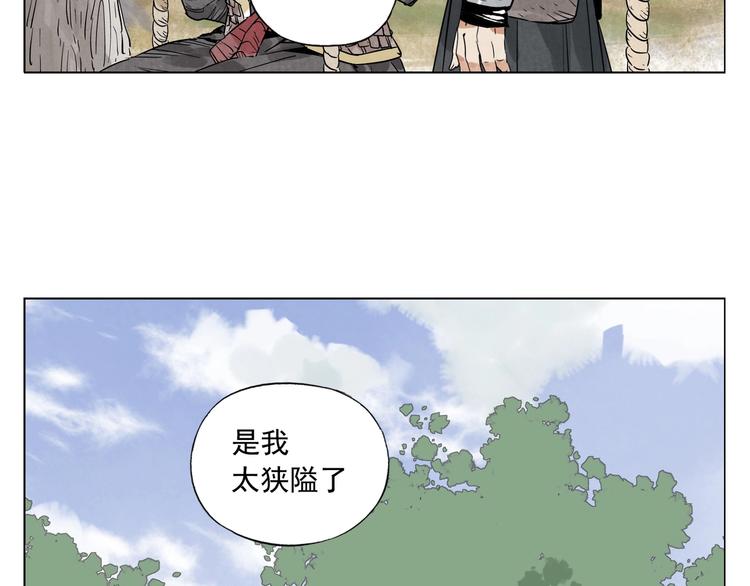 绝顶韩漫全集-第100话 自由无删减无遮挡章节图片 