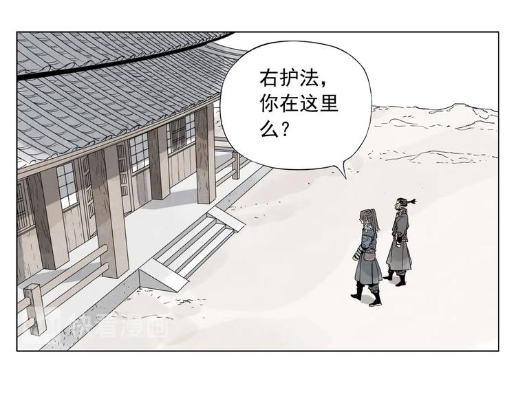 绝顶韩漫全集-第100话 自由无删减无遮挡章节图片 