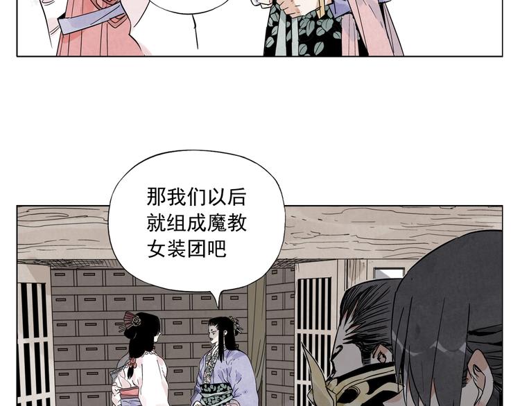绝顶韩漫全集-第100话 自由无删减无遮挡章节图片 