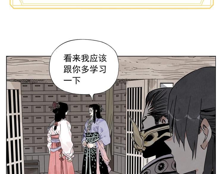 绝顶韩漫全集-第100话 自由无删减无遮挡章节图片 