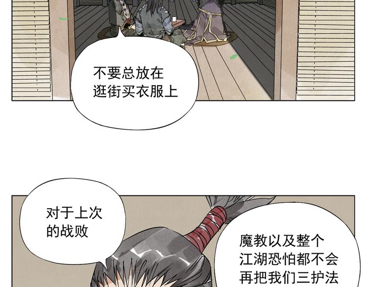 绝顶韩漫全集-第100话 自由无删减无遮挡章节图片 