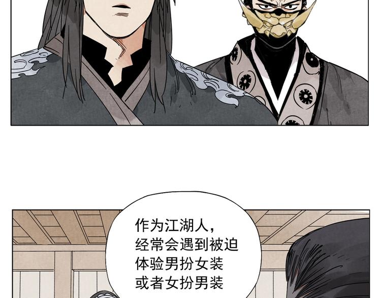 绝顶韩漫全集-第100话 自由无删减无遮挡章节图片 