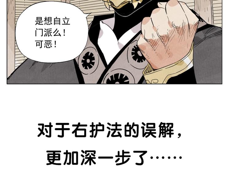 绝顶韩漫全集-第100话 自由无删减无遮挡章节图片 