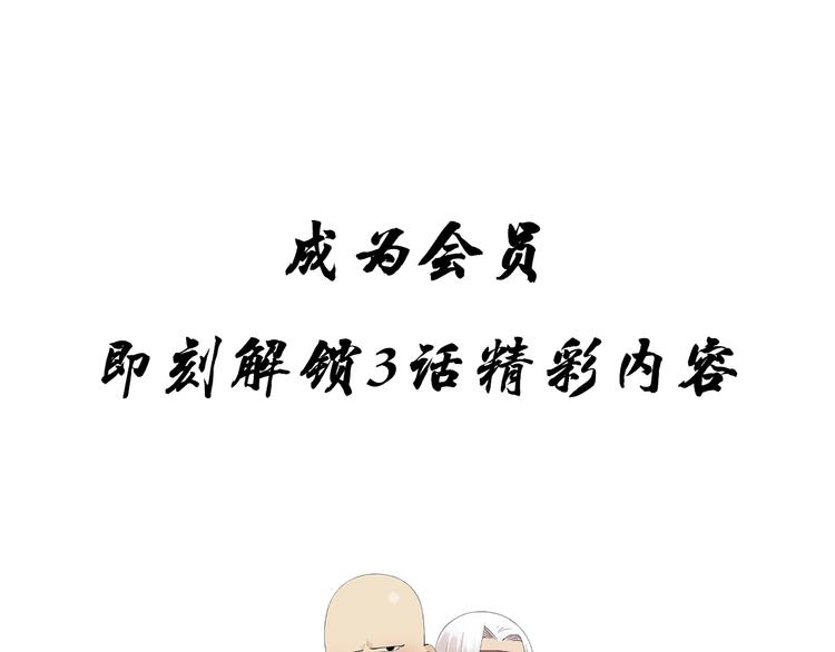 绝顶韩漫全集-第100话 自由无删减无遮挡章节图片 