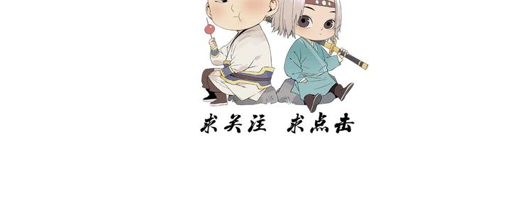 绝顶韩漫全集-第100话 自由无删减无遮挡章节图片 