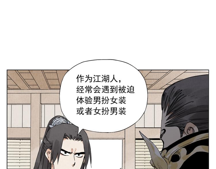 绝顶韩漫全集-第101话 快乐之源无删减无遮挡章节图片 