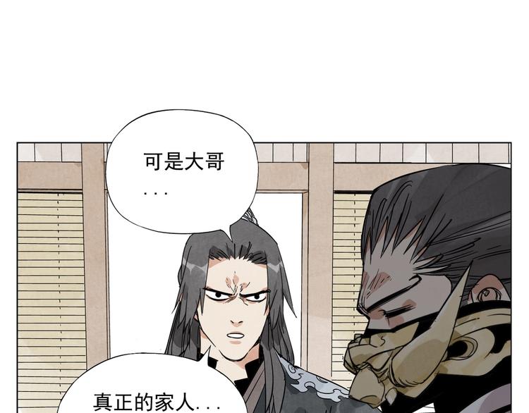 绝顶韩漫全集-第101话 快乐之源无删减无遮挡章节图片 