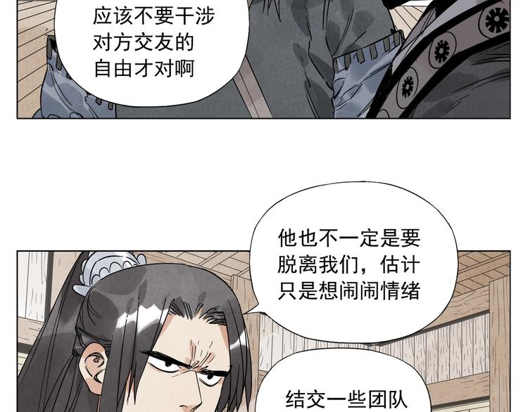 绝顶韩漫全集-第101话 快乐之源无删减无遮挡章节图片 