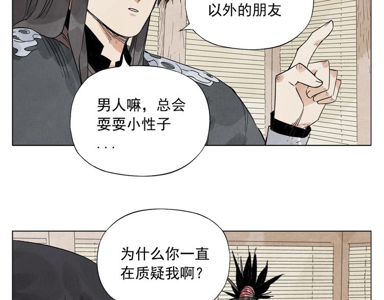 绝顶韩漫全集-第101话 快乐之源无删减无遮挡章节图片 