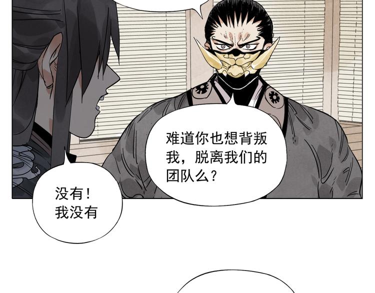 绝顶韩漫全集-第101话 快乐之源无删减无遮挡章节图片 