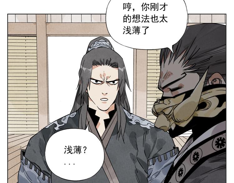 绝顶韩漫全集-第101话 快乐之源无删减无遮挡章节图片 