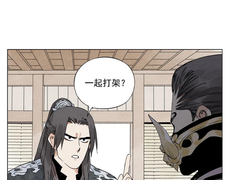 绝顶韩漫全集-第101话 快乐之源无删减无遮挡章节图片 