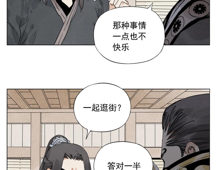 绝顶韩漫全集-第101话 快乐之源无删减无遮挡章节图片 