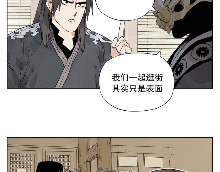 绝顶韩漫全集-第101话 快乐之源无删减无遮挡章节图片 