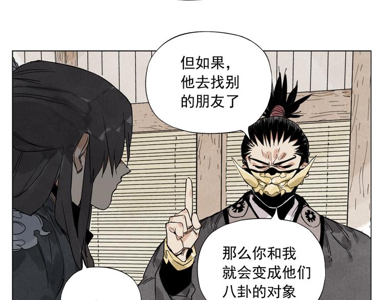 绝顶韩漫全集-第101话 快乐之源无删减无遮挡章节图片 