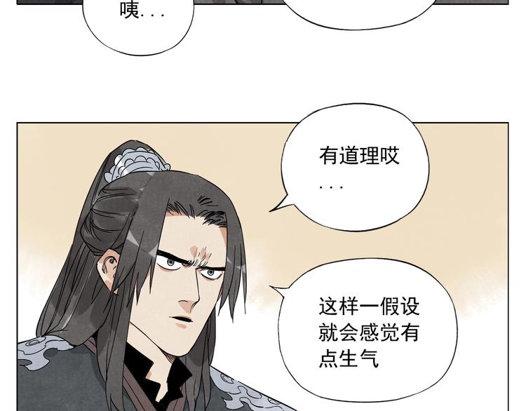 绝顶韩漫全集-第101话 快乐之源无删减无遮挡章节图片 