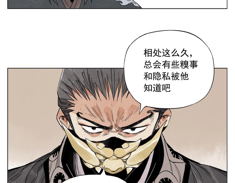 绝顶韩漫全集-第101话 快乐之源无删减无遮挡章节图片 