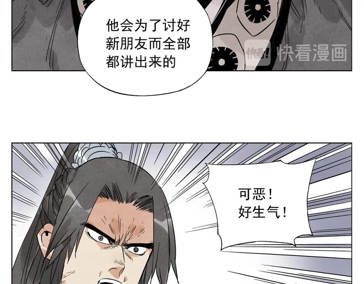 绝顶韩漫全集-第101话 快乐之源无删减无遮挡章节图片 