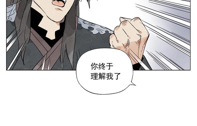 绝顶韩漫全集-第101话 快乐之源无删减无遮挡章节图片 