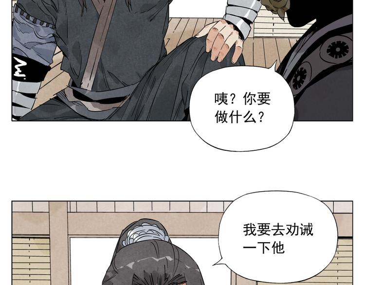 绝顶韩漫全集-第101话 快乐之源无删减无遮挡章节图片 